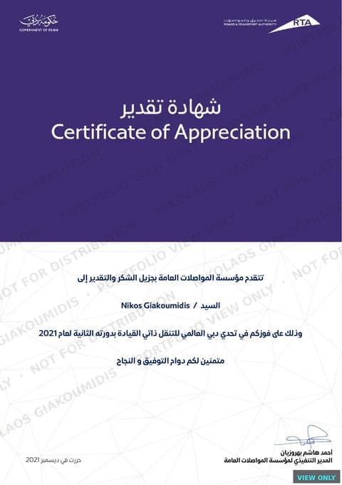 RTA Certificate of Appreciation issued to Nikos Giakoumidis for the Dubai World Challenge 2021